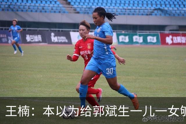 王楠：本以为给郭斌生一儿一女够幸福了，如今幸福再次升级